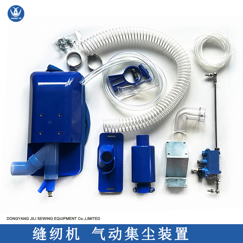 Embroidery Converter - Sewing Machine Automatic Thread Trimming Device