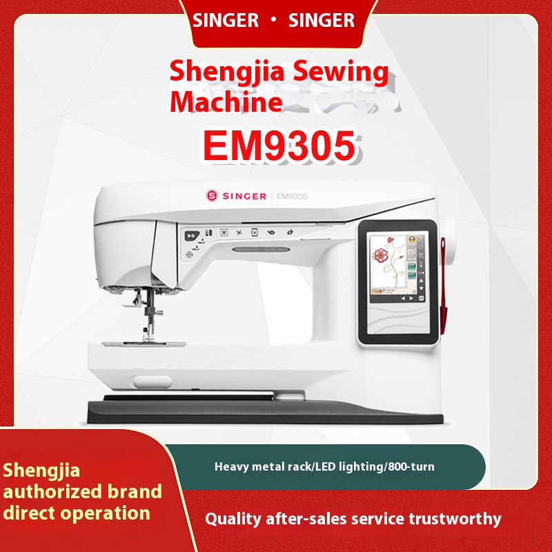 Singer EM9305 High-Speed 800/M - Embroidery Machine review and price