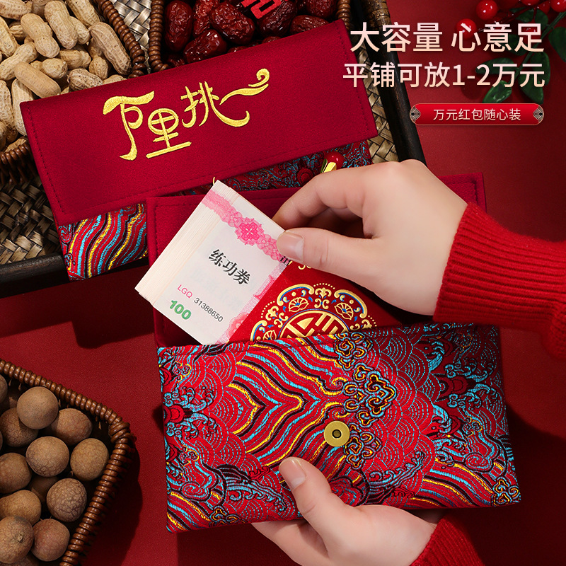 1Pcs Brocade Embroidery Fabric - Embroidery Red review and price