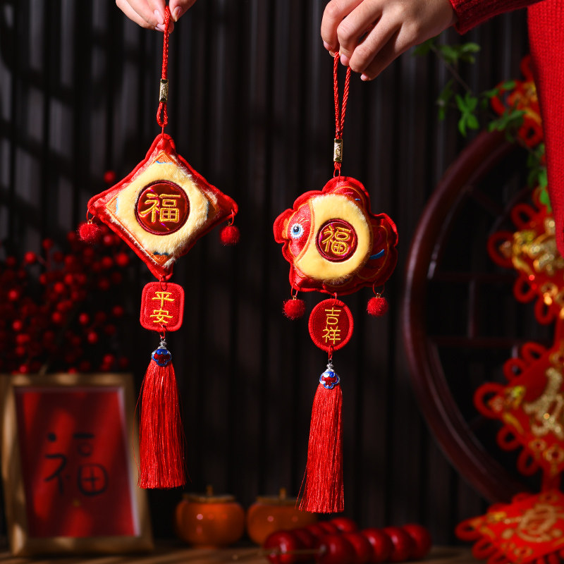New Year Decoration Red Fortun - Embroidery Red review and price